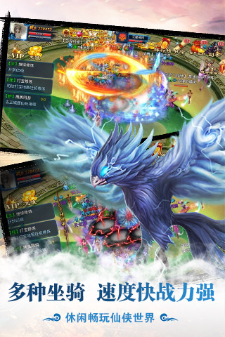 夢(mèng)幻青云志