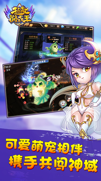 超能游戲王百度版