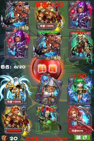 暗黑英雄傳