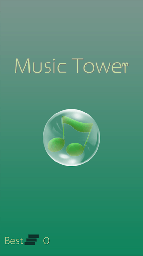 音樂塔