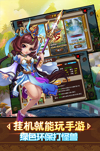 童话西游记 果盘版