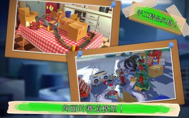 極速蝸牛 漢化版