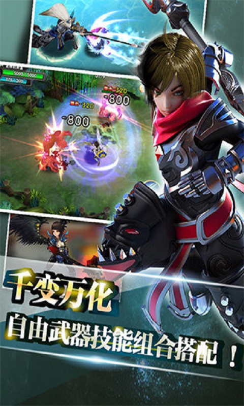 风之旅团 官网版