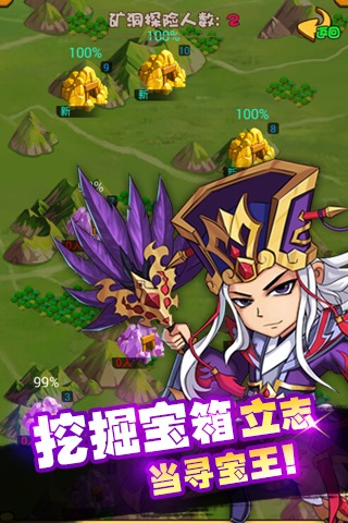無(wú)雙大亂斗