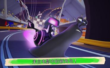 極速蝸牛 漢化版