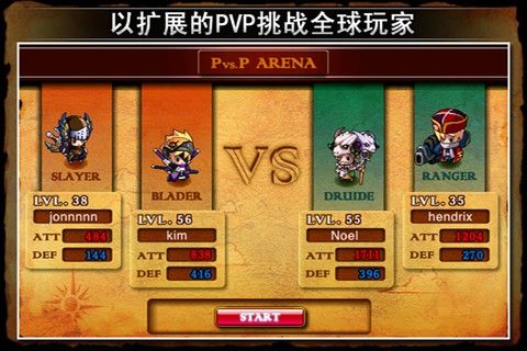 澤諾尼亞4