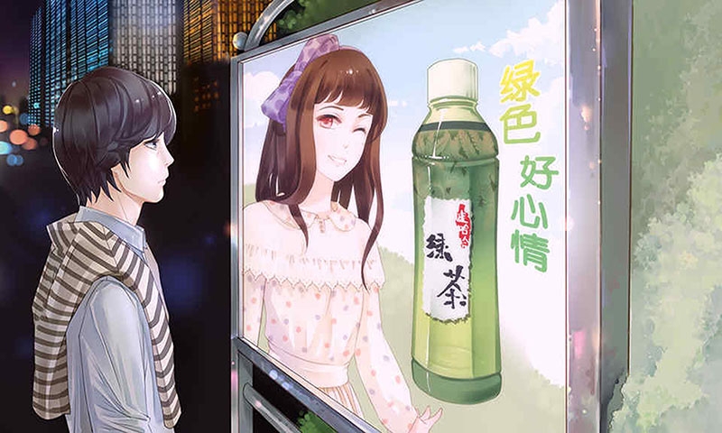 一夜成名 解鎖版