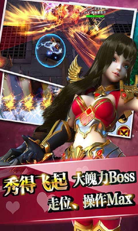 风之旅团 官网版