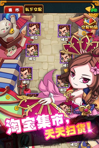 無(wú)雙大亂斗