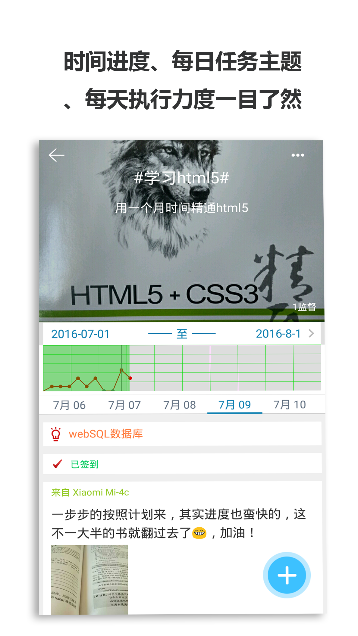 超級(jí)計(jì)劃