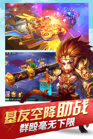 魔靈契約