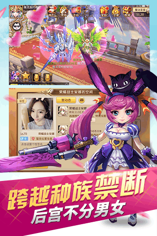 魔靈契約
