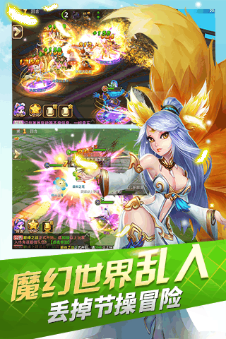 魔靈契約