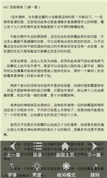 飛盧小說(shuō) vip賬號(hào)共享