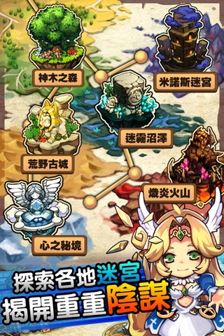 勇者斗魔龍