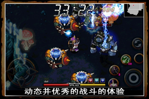 澤諾尼亞4