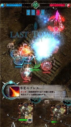 神之游戲