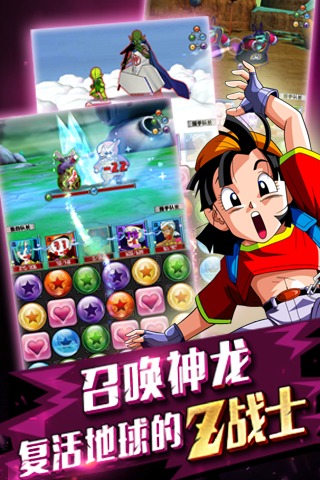 指尖龍珠