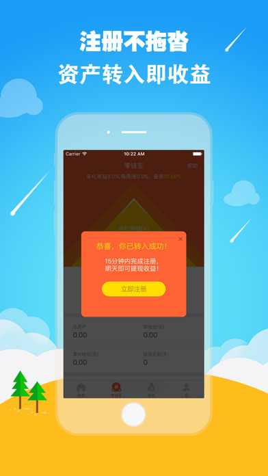 零錢罐