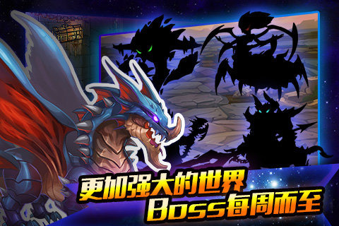 獵龍騎士