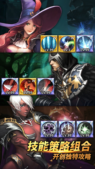 魔龍之魂
