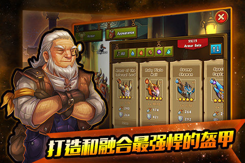 獵龍騎士