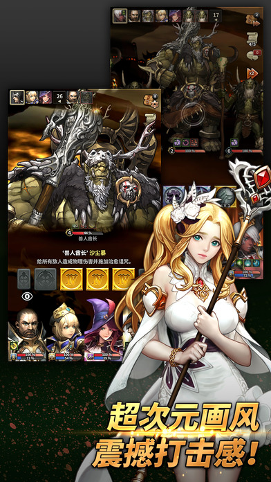 魔龍之魂