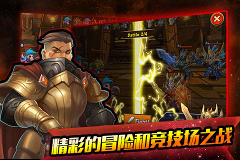 獵龍騎士