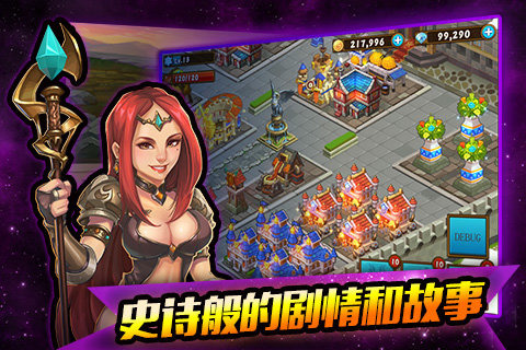 獵龍騎士