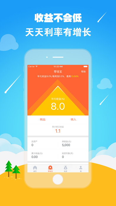 零錢罐