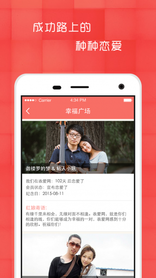 表愛網(wǎng)