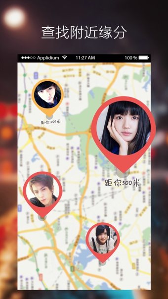 緣來(lái)婚戀