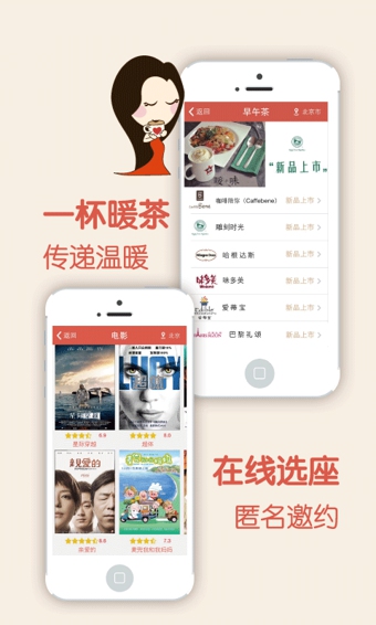 表白吧