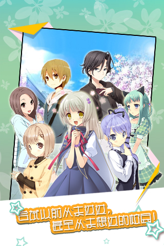 精靈學院