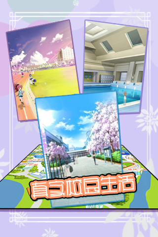精靈學院