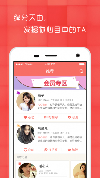 表愛網(wǎng)