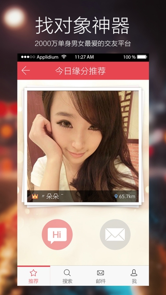 緣來(lái)婚戀
