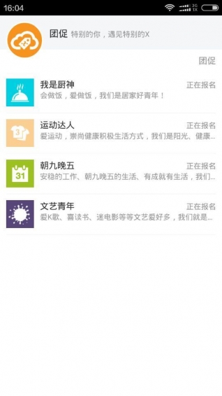 皕信