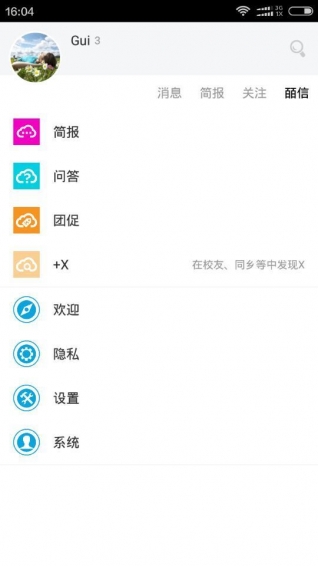皕信