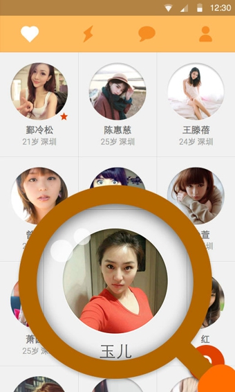 蜜戀