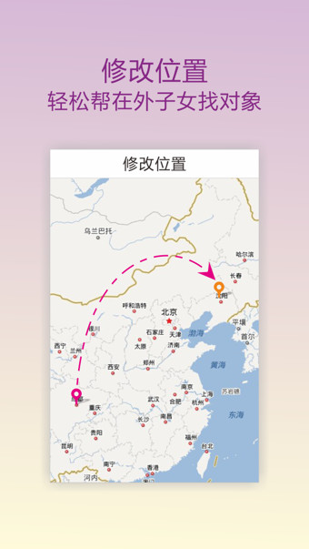 親家