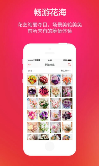 幻熊結婚圈