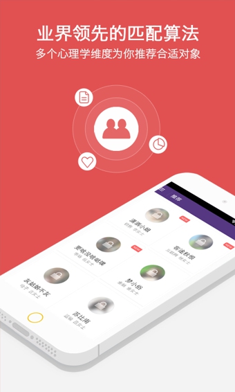 珍愛企業(yè)版
