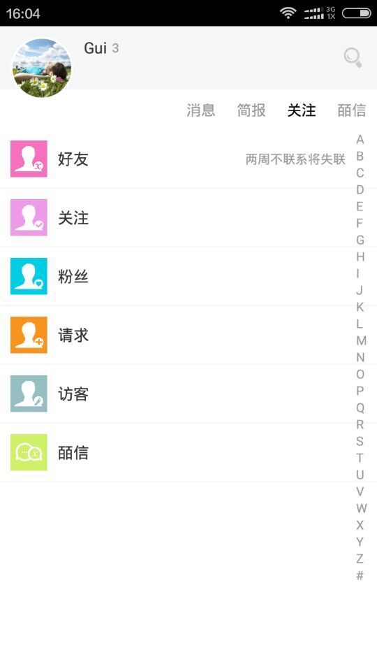 皕信