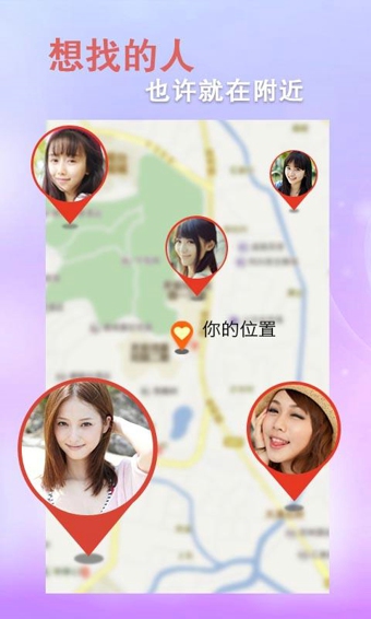 快戀愛