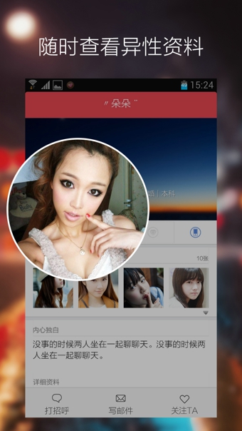 緣來(lái)婚戀