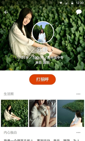 蜜戀