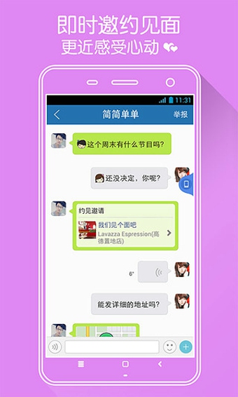 領(lǐng)愛