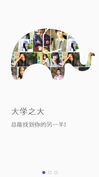 幫室友找對象