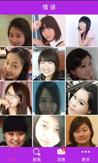 玫瑰婚戀交友